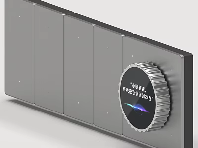 Modern Gray Switch Panel With Multiple Buttons And Circular Knob Design 3d model