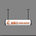Suspended Food Outlet Chandelier With Rectangular Design And Orange Sign
