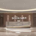 Elegant Modern Front Desk Reception Area With Marble Counter And Round Ceiling Lighting 3d model