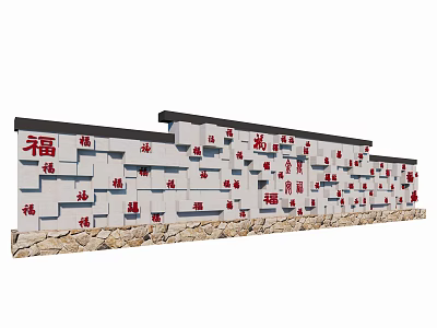 Cultural Chinese Red Fu Characters Decorative Wall With White Background And Stone Base 3d model