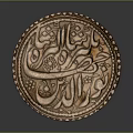 Round Copper Decorative Plate Home Living Accessory With Intricate Arabic Calligraphy Carved Patterns