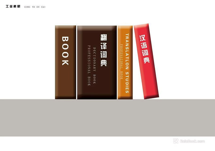 Various Types of Books Including Translation Chinese Dictionaries and Pronunciation Studies 3d model 