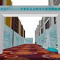 Simon International 2024 Anti Aging New Product Strategy Launch Grand Ceremony Stage Setup