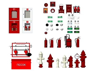 Fire Equipment Collection Including Fire Extinguishers Hydrants Cabinets Alarm Buttons And Safety Signs 3d model