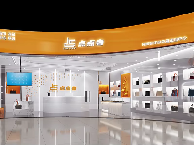 Dian Dian Ke Specialty Store Modern Interior With Bag Displays Counter Shelves And Digital Screen 3d model