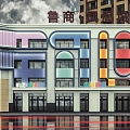 Door head facade building kindergarten education community road color block division shop sign 3d model