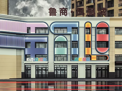 Vibrant Modern Commercial Storefront Facade With Colorful Geometric Shapes And Entrance Design 3d model