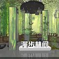 Lush Bamboo Forest Walkway With Green Pillars Water Reflection And People Strolling