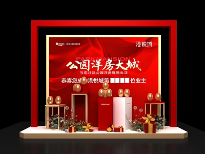 Commercial Equipment For Promotional Display With Red Backdrop And Golden Decorations 3d model