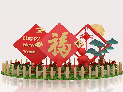 Chinese New Year Photo Spot With Fu Character Happy Red Lanterns Pine Tree And Flowers 3d model