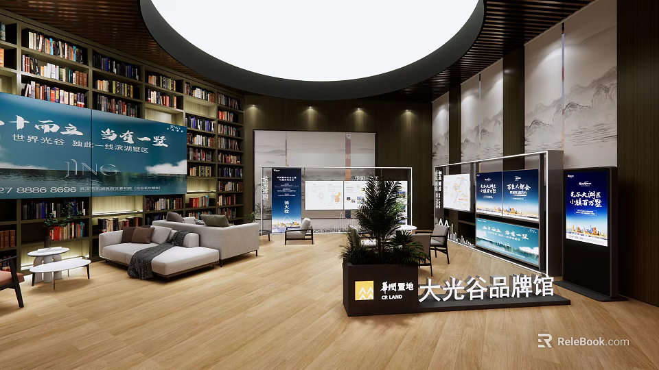 Modern Sales Office Interior With Bookshelves Display Screens Green Plants And Sofa 3d model 