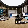 Modern Sales Office Interior With Bookshelves Display Screens Green Plants And Sofa