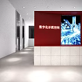 Modern Exhibition Hall With Curved Design Large Screen Seating And Ambient Lighting