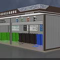 Timed Fixed Point Waste Sorting Station With Color Coded Bins And Signage