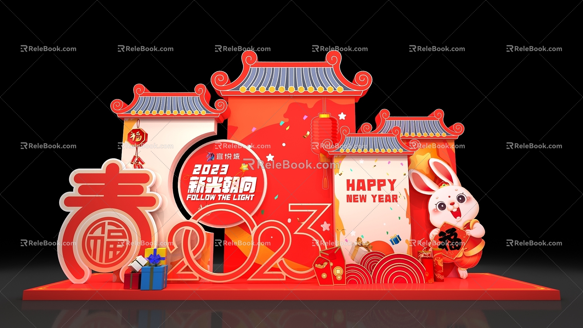 New Year Meichen Meichen Pin Point 3d model