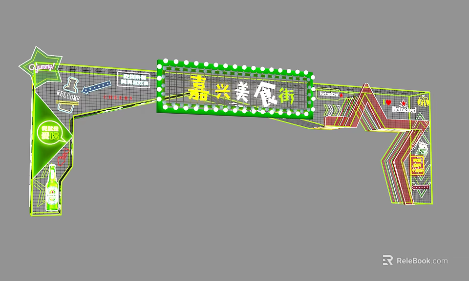 Vibrant Jiaxing Food Street Event Entrance With Green Decorative Elements 3d model 