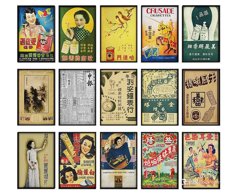 Vintage Old Shanghai Advertisement Posters With Classic Chinese Beauty 3d model 