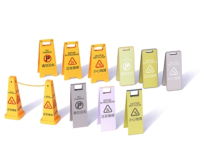 Modern warning sign erectic warning sign maintenance warning sign 3d model