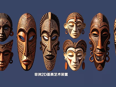 African 2D Mask Art Pendant With Traditional Carved Patterns And Ethnic Design 3d model