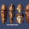 African 2D Mask Art Pendant With Traditional Carved Patterns And Ethnic Design