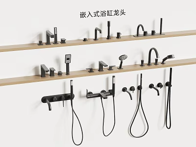 Modern Embedded Bathtub Faucets Various Styles Bathroom Display On Wooden Shelves 3d model