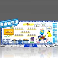 Smart Shopping Check In Photo Spot With Quality Life Creative Displays And Shoppers