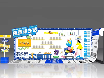 Smart Shopping Check In Photo Spot With Quality Life Creative Displays And Shoppers 3d model