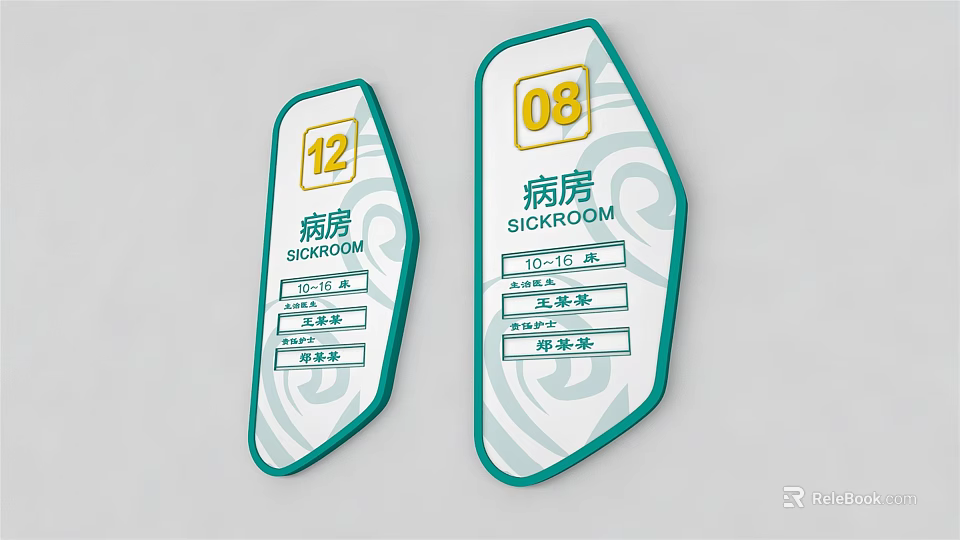 Sickroom Signage With Room Numbers 12 08 Green Border And White Background 3d model 