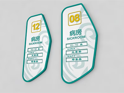 Sickroom Signage With Room Numbers 12 08 Green Border And White Background 3d model