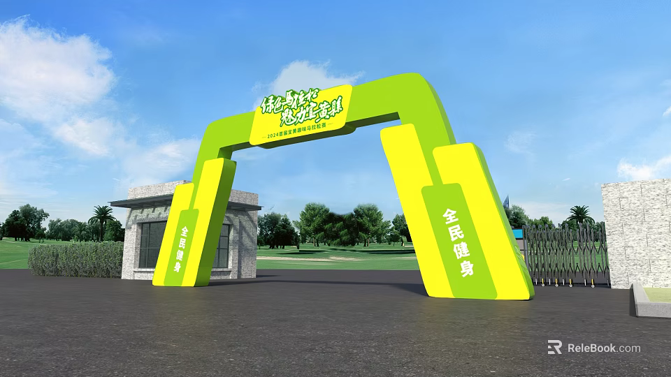 Green and Yellow Event Archway for Green Life Healthy Town National Walking 3d model 