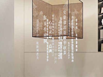 New Chinese Text Chandelier Lamps Chandelier New Chinese Text Font Chinese Chandelier Large Chandelier 3d model