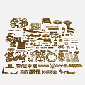 Chinese carved component 3d model