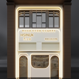 Door Head Beauty Shop 3d model