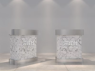 Two Modern Reception Desks With Marble Texture And Silver Frame For Welcome Area 3d model