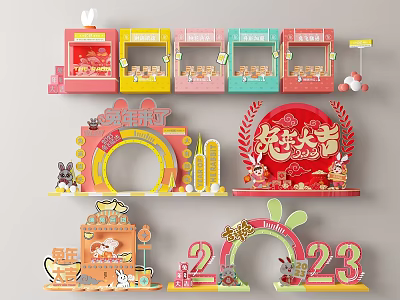 Year of the Rabbit Meichen New Year Spring Festival Meichen Shopping Mall New Year Promotion Meichen Shopping Mall Window Meichen 3d model