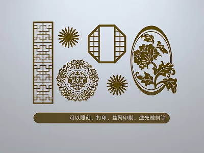 Traditional Chinese Carving Patterns With Peony Geometric Designs Laser Engraving And Silk Screen Printing 3d model