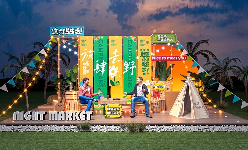 Modern Camping Atmosphere Arrangement Camping Meichen Market Tent Sunset Meichen Light String Pushcard Photographing Camping Banner Triangle Talking Characters Wooden Box 3d model