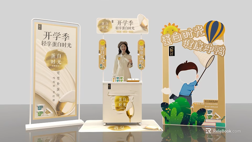 Back to School Season Protein Time Light Milky White Beverage Selected Gift Box 3d model 