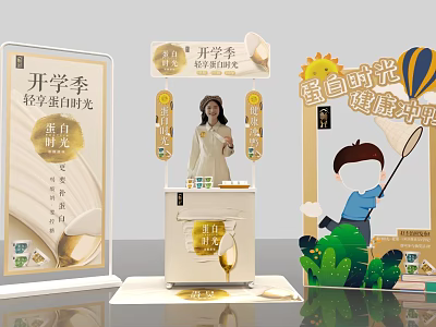 Back to School Season Protein Time Light Milky White Beverage Selected Gift Box 3d model