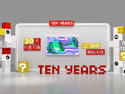Event Display Wall With Ten Years Sign Colorful Blocks And Question Mark Decor 3d model