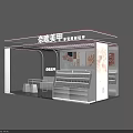 Nail Art Service Experience At Beauty Booth With Product Displays And Decorations