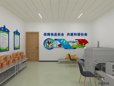 Daily Workshop Interior With Food Safety Slogan Shelves File Cabinets And Chairs 3d model
