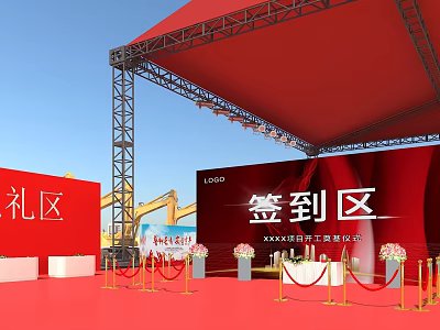 Event Sign in Area Setup With Red Backdrop Metal Frame Structure And Red Carpet 3d model