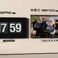 75 and 85 Inch TVs with Time Display and Animated Character Screen