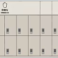 Modern Metal Storage Lockers With Multiple Compartments And Electronic Locks