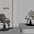 Modern Barber Chair Design With Beige Upholstery And Metal Base In Salon