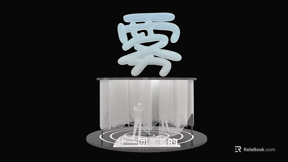 Fog Themed Art Installation With Transparent Structure And Silhouette Figures On Platform 3d model 