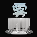 Fog Themed Art Installation With Transparent Structure And Silhouette Figures On Platform