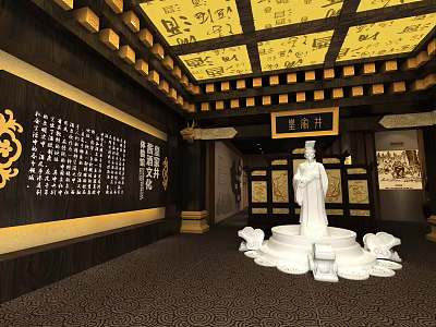 Traditional Cultural Center Interior With Golden Ceiling Patterns Calligraphy And White Sculpture 3d model