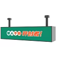 Green Suspended Road Traffic Sign Facility with Metal Brackets for Roadside Guidance